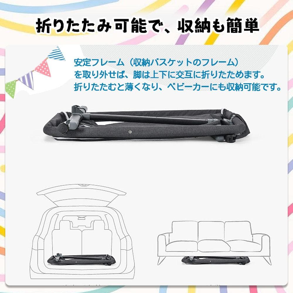 ベビーベッド 添い寝 乳児用ベッド 揺りかごベッド 蚊帳 高さ3段調節可能 通気