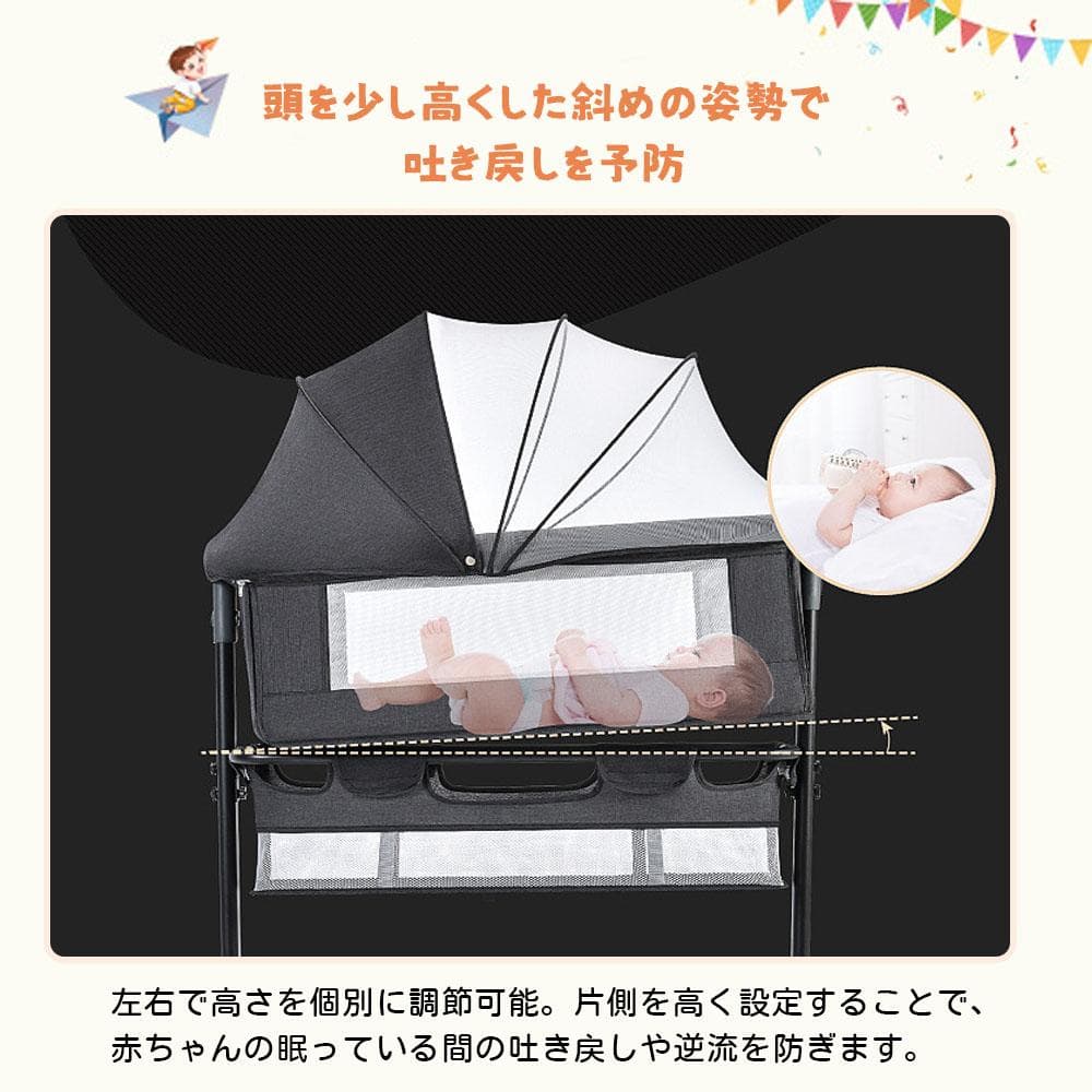 ベビーベッド 添い寝 乳児用ベッド 揺りかごベッド 蚊帳 高さ3段調節可能 通気