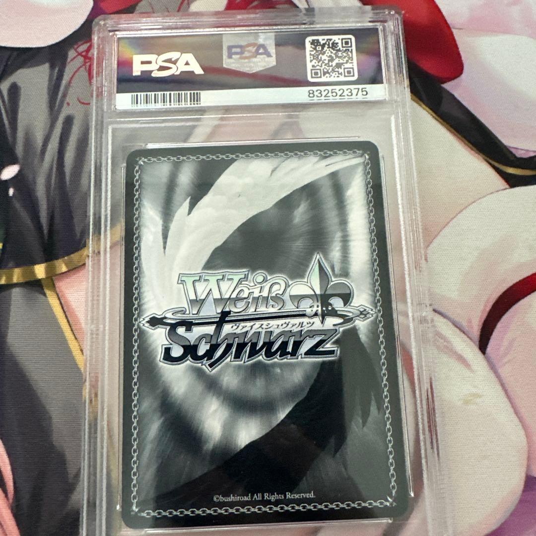 即日発送　ヴァイスシュヴァルツ　未来へ一緒に　白上フブキ　SSP PSA10