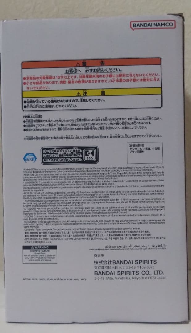 ドラゴンボール超　Grandista-GOGETA-Ⅱ　ゴジータ　12体