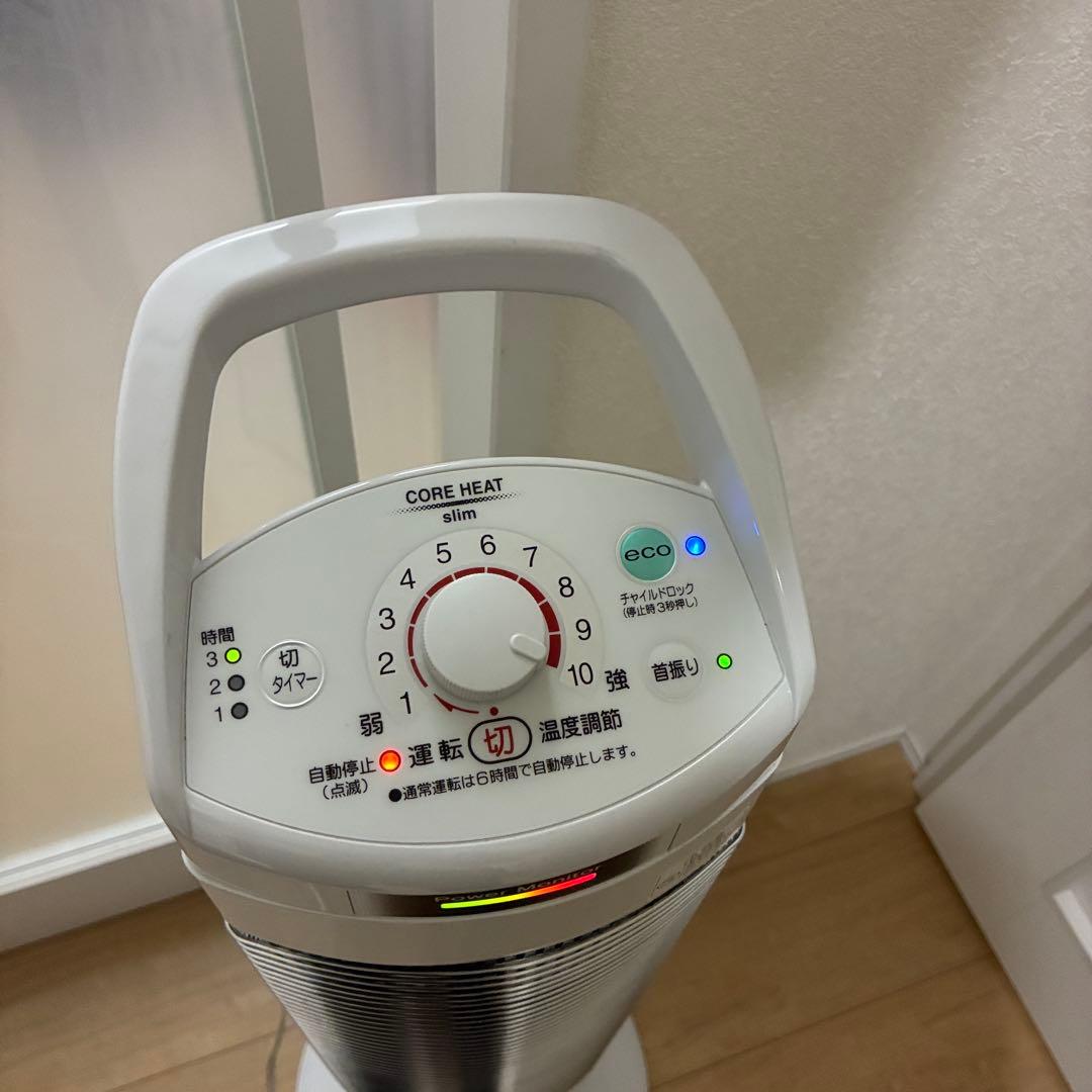 美品　見て！コロナ遠赤外線電気ストーブ コアヒートスリムDH-922R