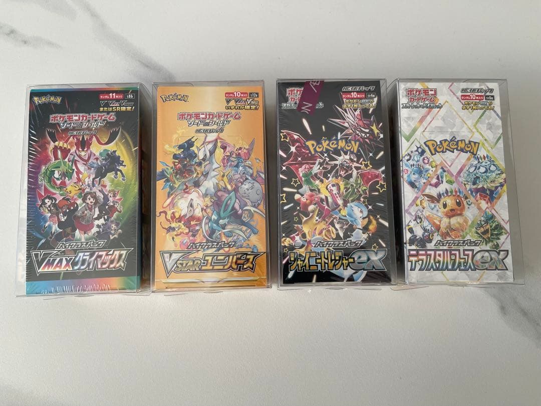 ポケモンカードボックスまとめ売り　ハイクラスパックまとめ売り