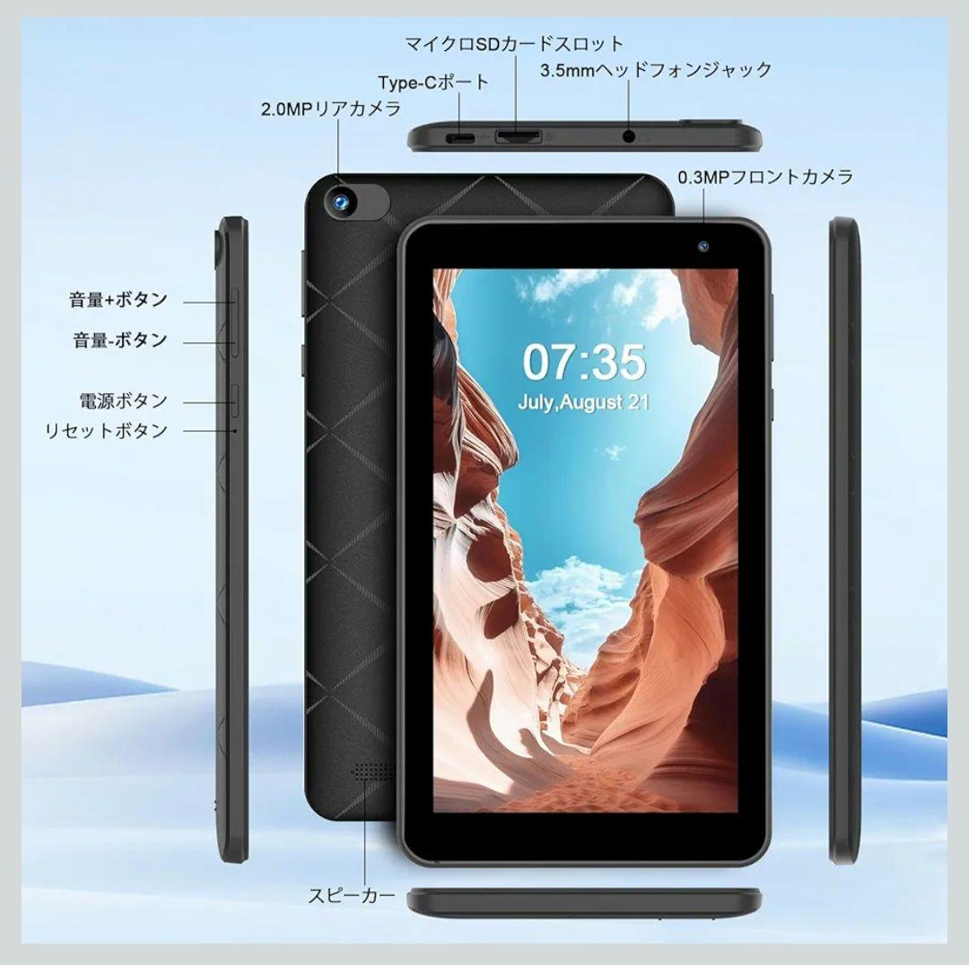 Android 15タブレット、8GB RAM、32GBストレージ1TB拡張