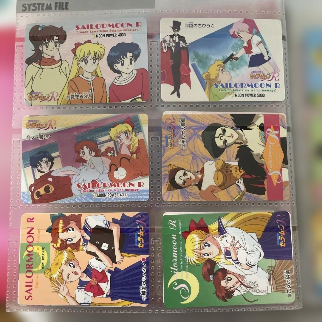 アマダ　セーラームーン　システムファイル　カード約105枚入り　キラ無し