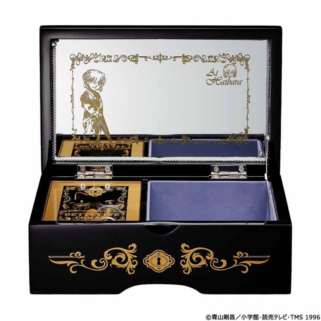 【L90】名探偵コナン　灰原哀　オルゴール　会津塗　限定品　950個　希少