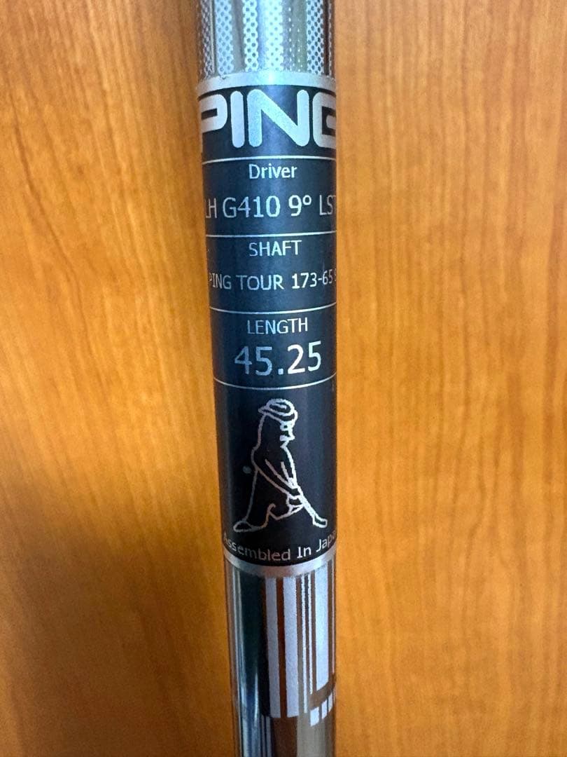 PING G410 LST ドライバー9° ⭐️希少　レフティ⭐️
