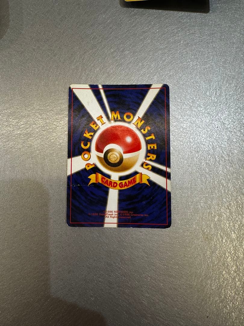 オムスター 通信進化キャンペーン