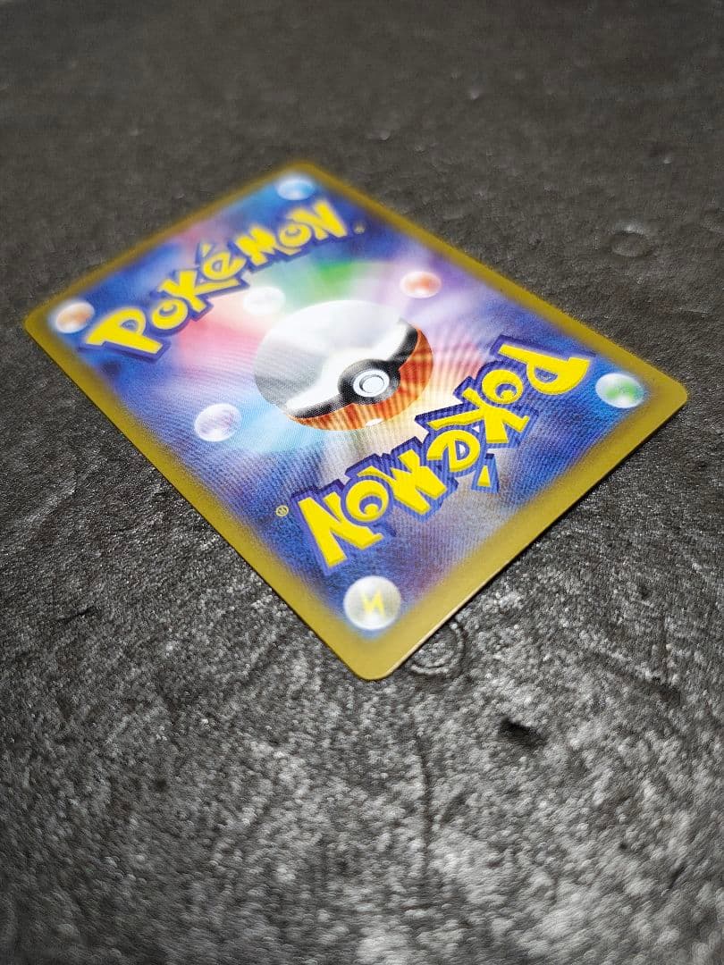 メガリザードンX ex SR ポケモンカード