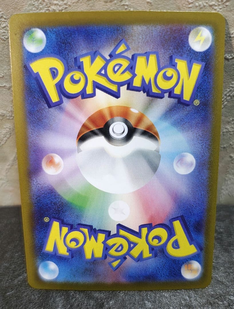 メガリザードンX ex SR ポケモンカード