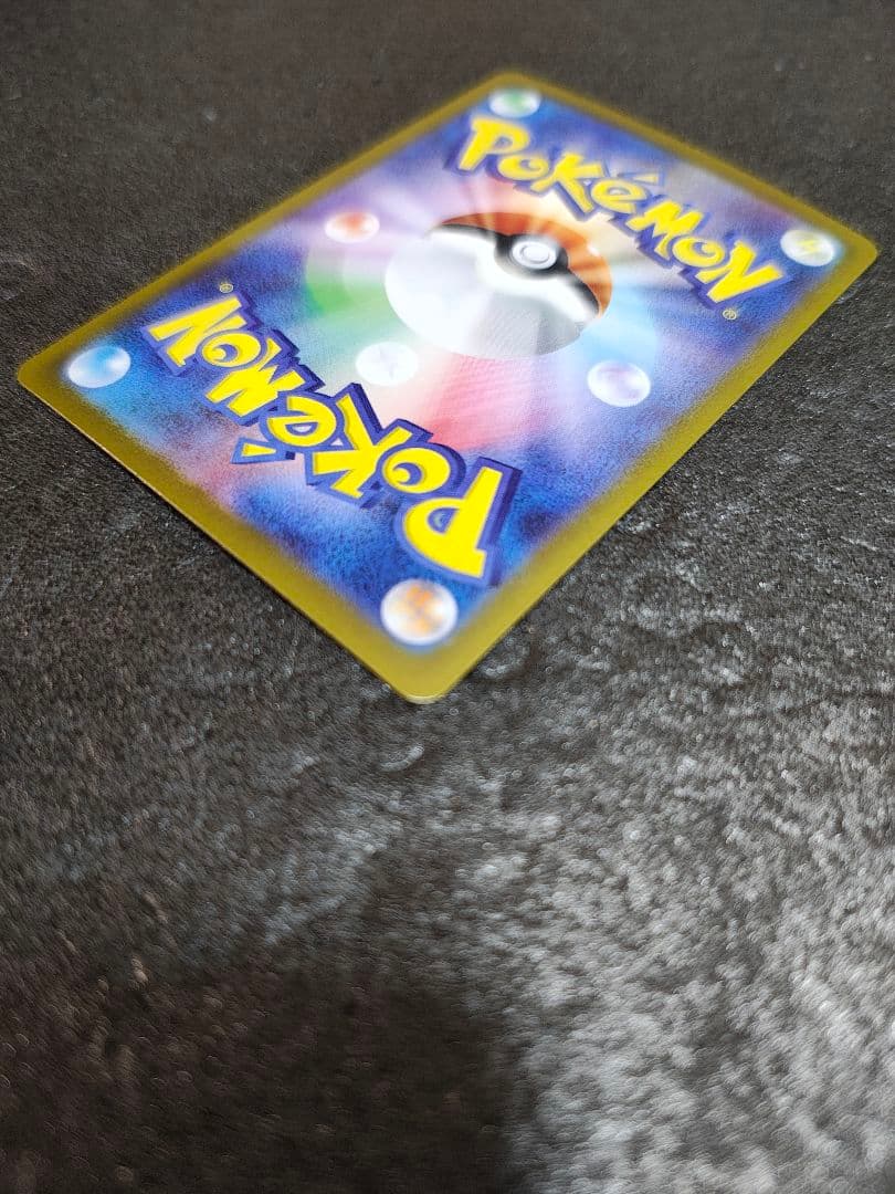 メガリザードンX ex SR ポケモンカード