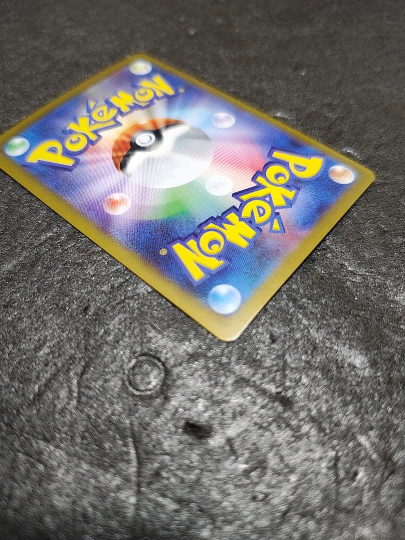 メガリザードンX ex SR ポケモンカード