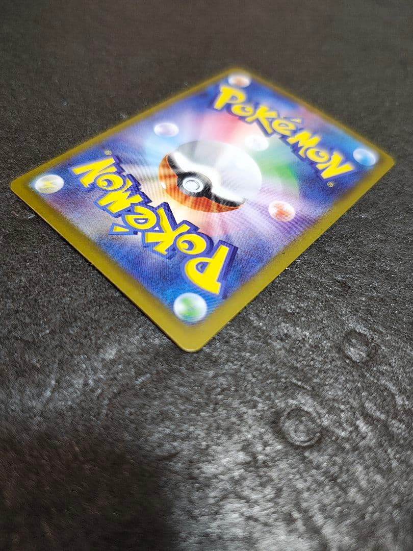 メガリザードンX ex SR ポケモンカード