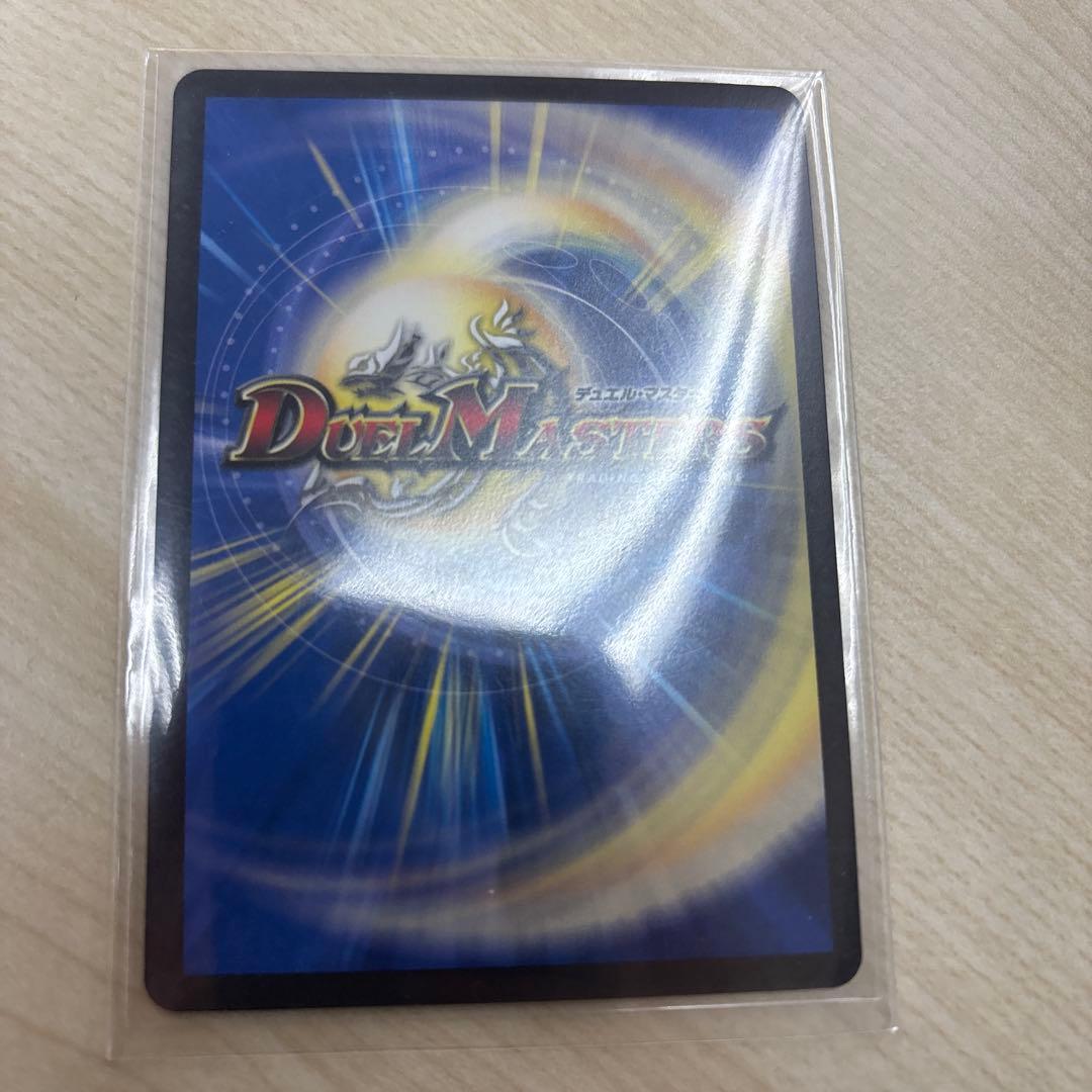 デュエマ パーフェクトコールドフレイム　氷柱と炎弧の決断　アトリエ