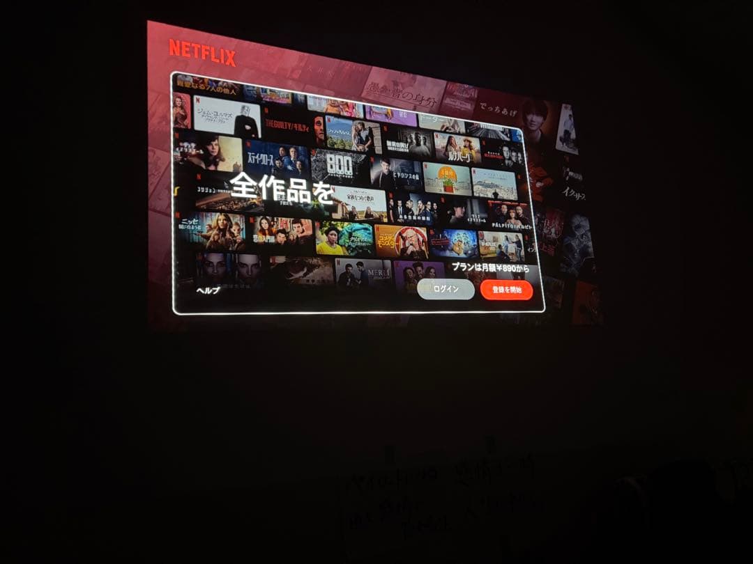 ETOE seal proプロジェクター