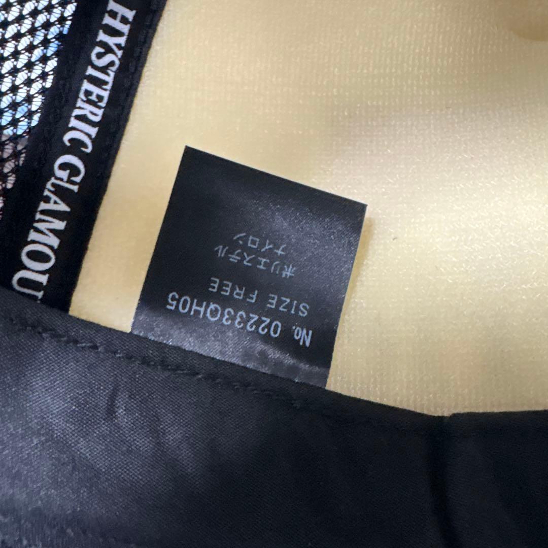 HYSTERIC GLAMOUR メッシュキャップ フリーサイズ