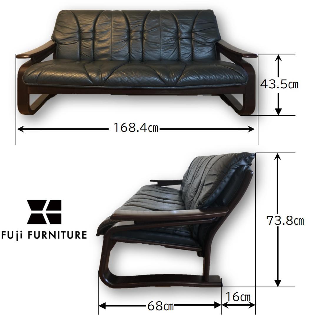 冨士ファニチア★本革張りトリプルソファー★レザー★フジファニチャー★北欧