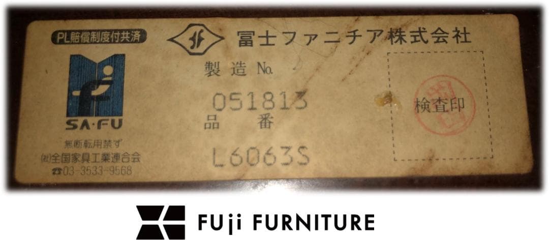 冨士ファニチア★本革張りトリプルソファー★レザー★フジファニチャー★北欧