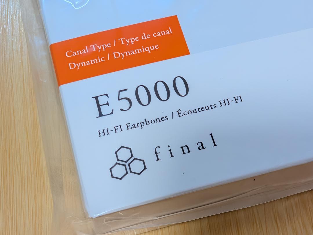 値引き中！【新品未使用】final E5000 MMCX対応有線イヤホン