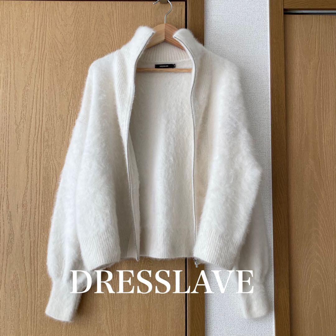 DRESSLAVE ふわふわ　フォックスカシミヤ　ジップブルゾン　白