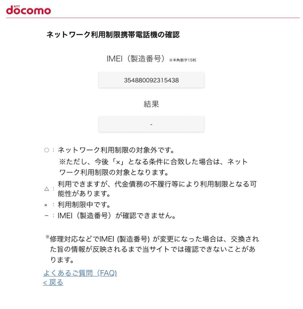 iPad本体 iPad Wi-Fi cellular 128GB silver