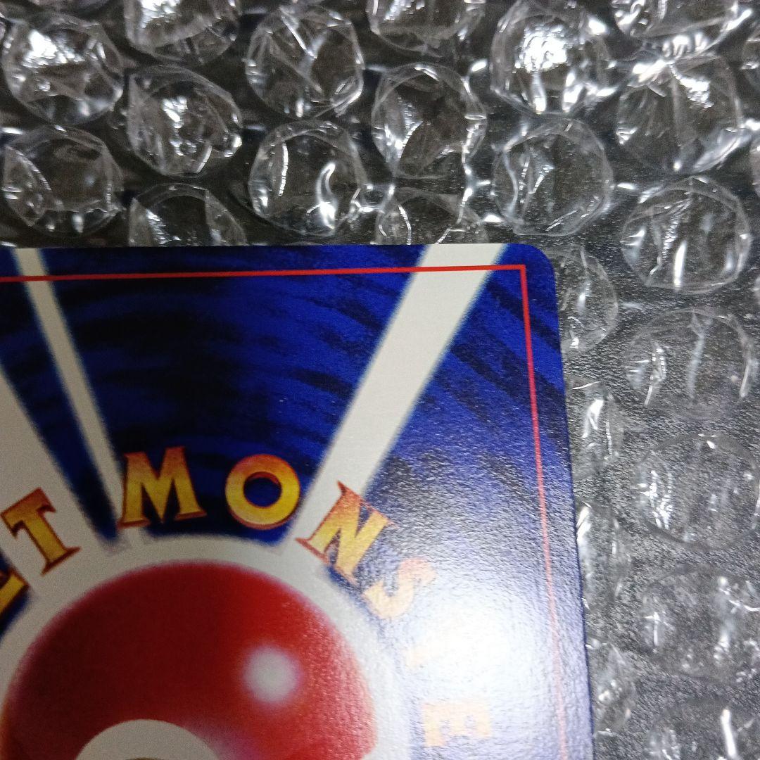 JR最初期！プロモスタンプラリーなみのりピカチュウ (後ろに新幹線と富士山)