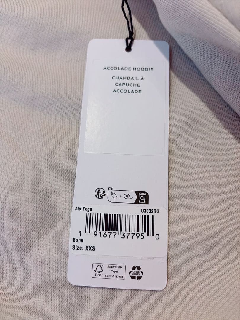 alo パーカー　Accolade フーディ XS ベージュ