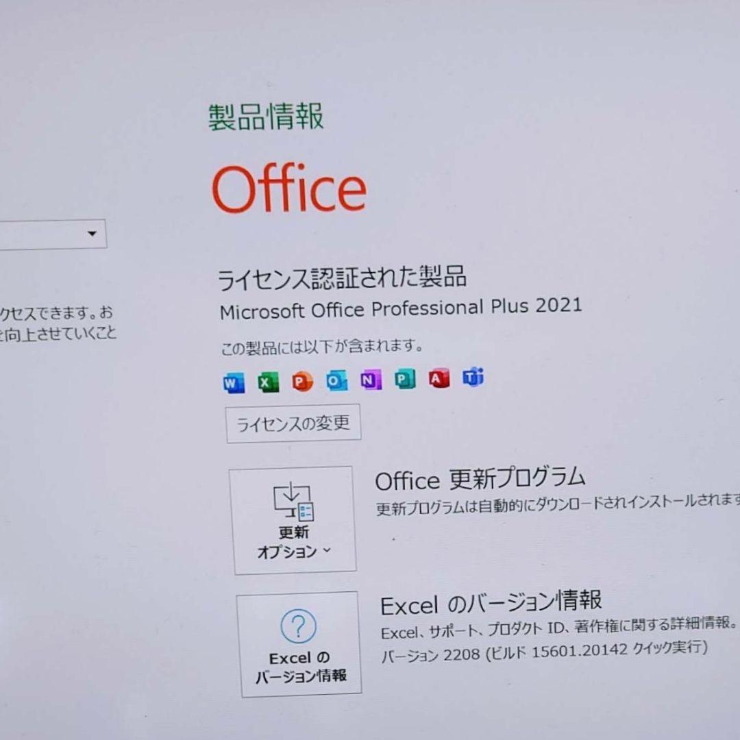 良好 Dynabook 超軽量 驚速 12世代i5 16GB 新品512GB 1