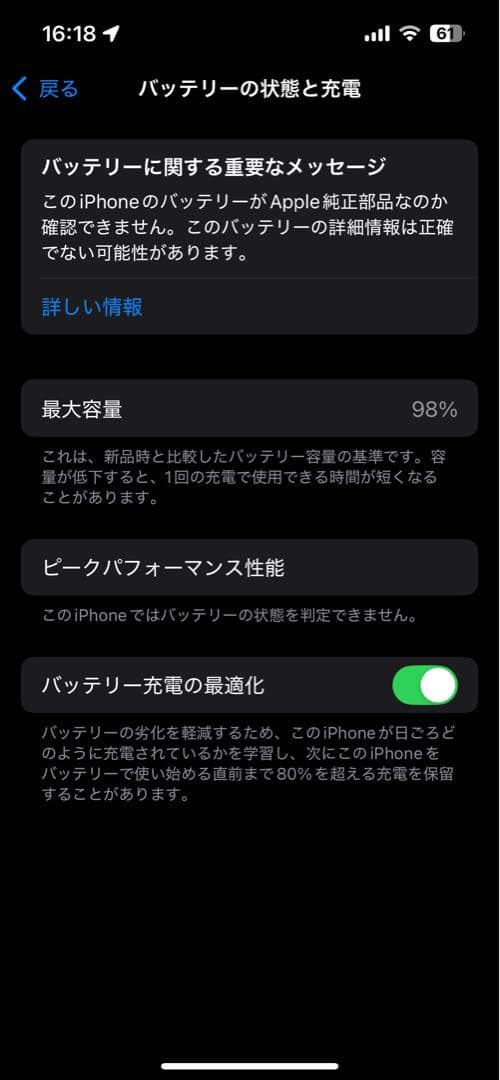 iPhone13 Pro グラファイト 128GB