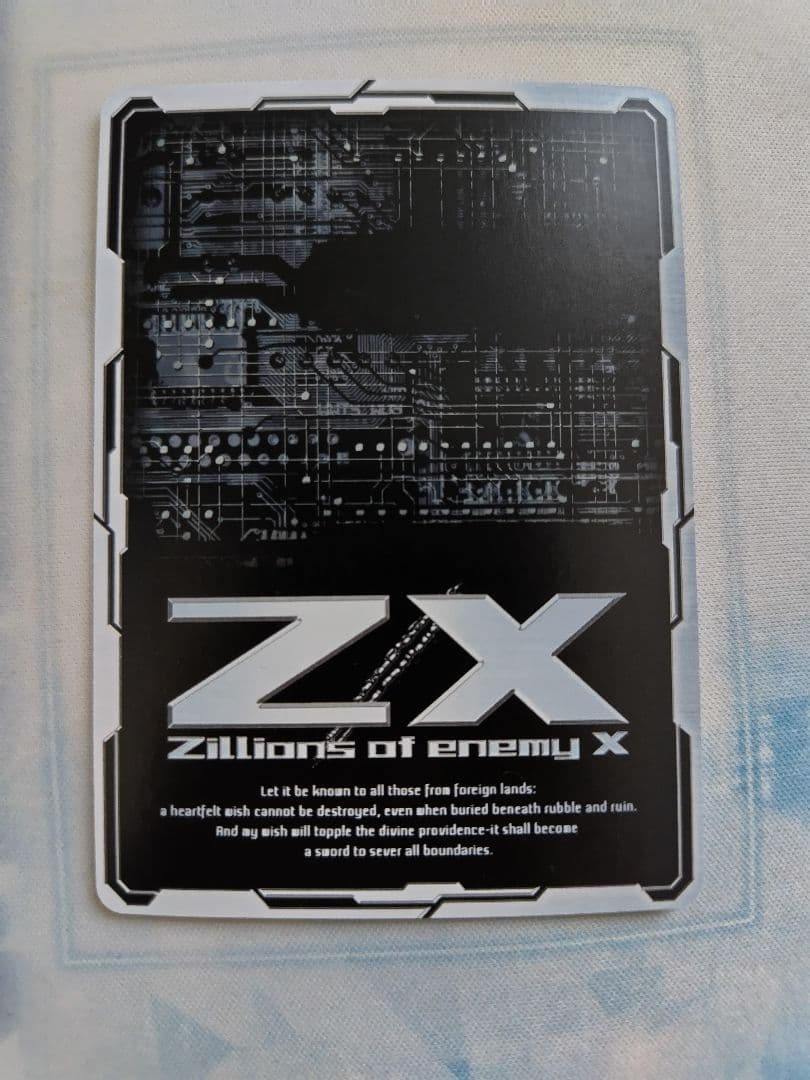 即日発送 Z/X ゼクス E51-086 IGR 始まりの竜の巫女エア