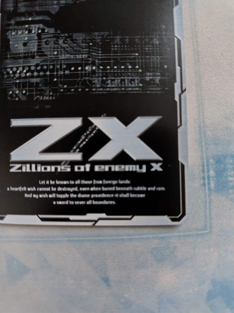 即日発送 Z/X ゼクス E51-086 IGR 始まりの竜の巫女エア