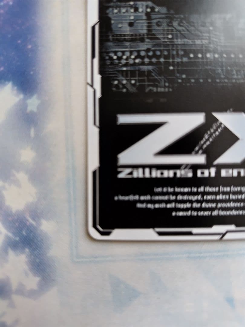 即日発送 Z/X ゼクス E51-086 IGR 始まりの竜の巫女エア