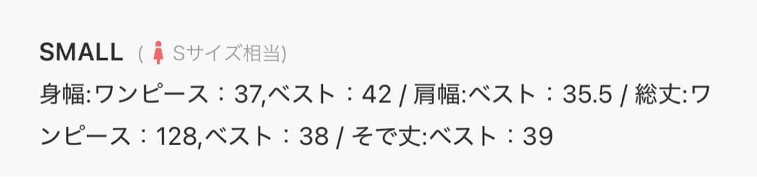 スーツ・フォーマル・ドレス AMERI vintage DOT TULLE SET FLARE DRESS