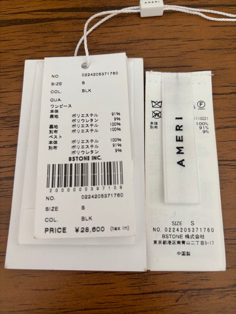 スーツ・フォーマル・ドレス AMERI vintage DOT TULLE SET FLARE DRESS