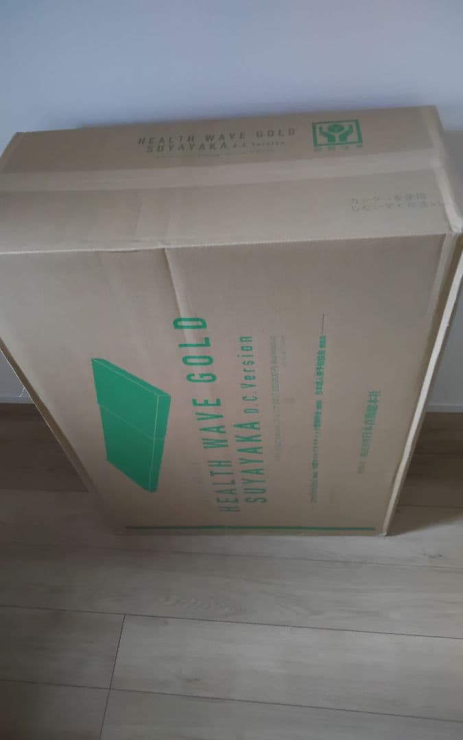 【新品】ヘルスウェーブ　マットレス　DCバージョン　ジュニアサイズ