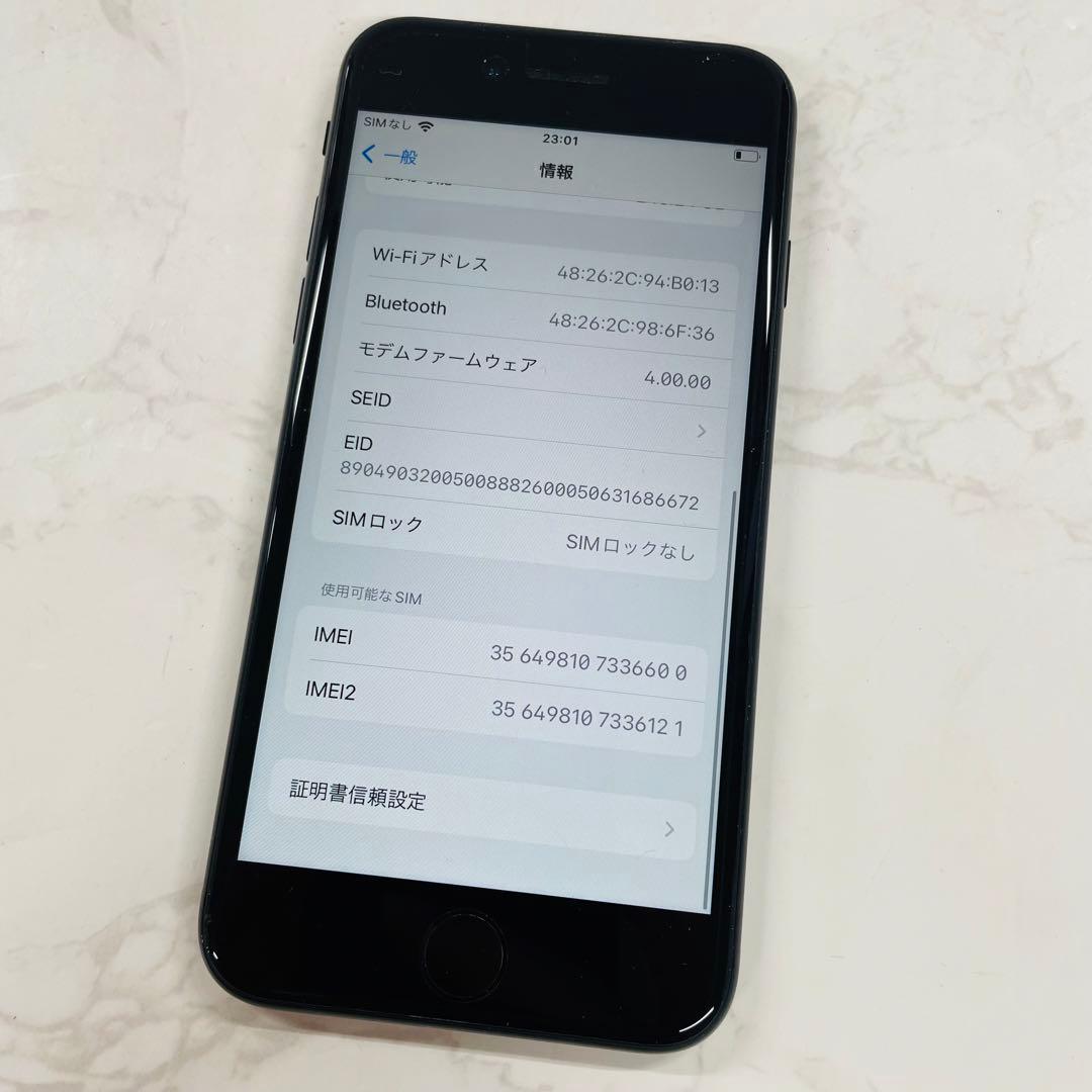 iPhone SE2 256GB MXVT2J/A SIMフリー SMB◯