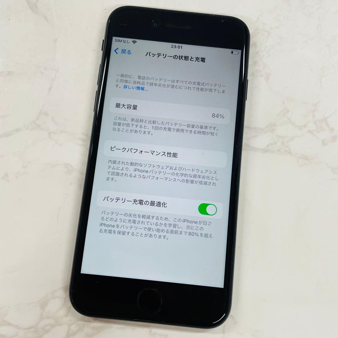iPhone SE2 256GB MXVT2J/A SIMフリー SMB◯