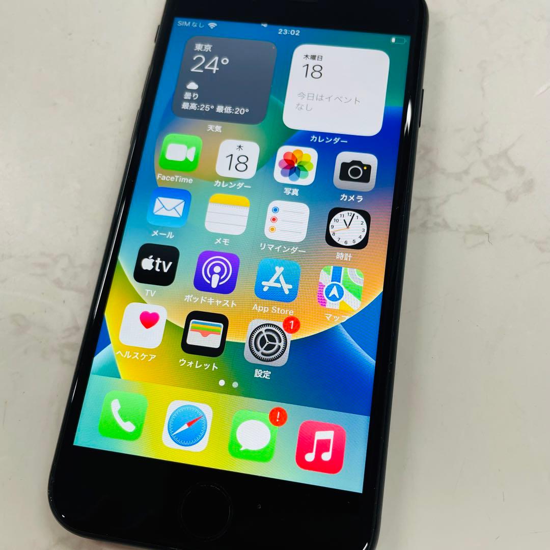 iPhone SE2 256GB MXVT2J/A SIMフリー SMB◯
