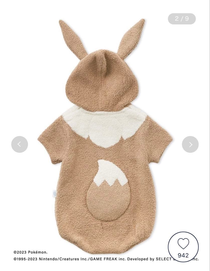 ジェラートピケ　ポケモンスリープ　ベビモコイーブイ ロンパース95cm未満
