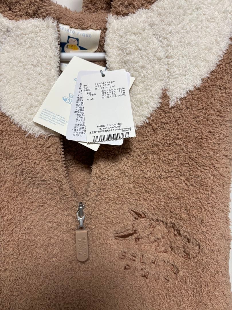 ジェラートピケ　ポケモンスリープ　ベビモコイーブイ ロンパース95cm未満