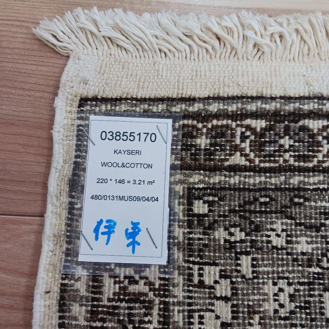 Y3881-1 トルコ カイセリ絨毯 ウール×コットン 手織り 大判