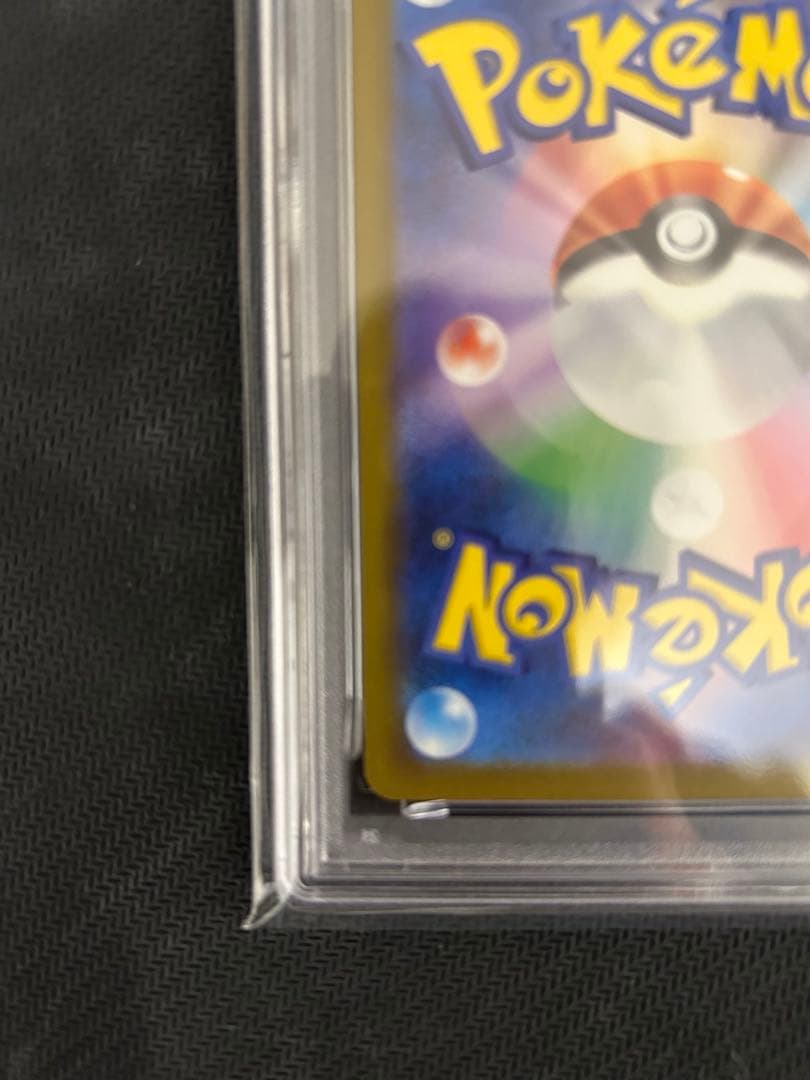 ポケモンカードゲーム　メガカイリューex psa10