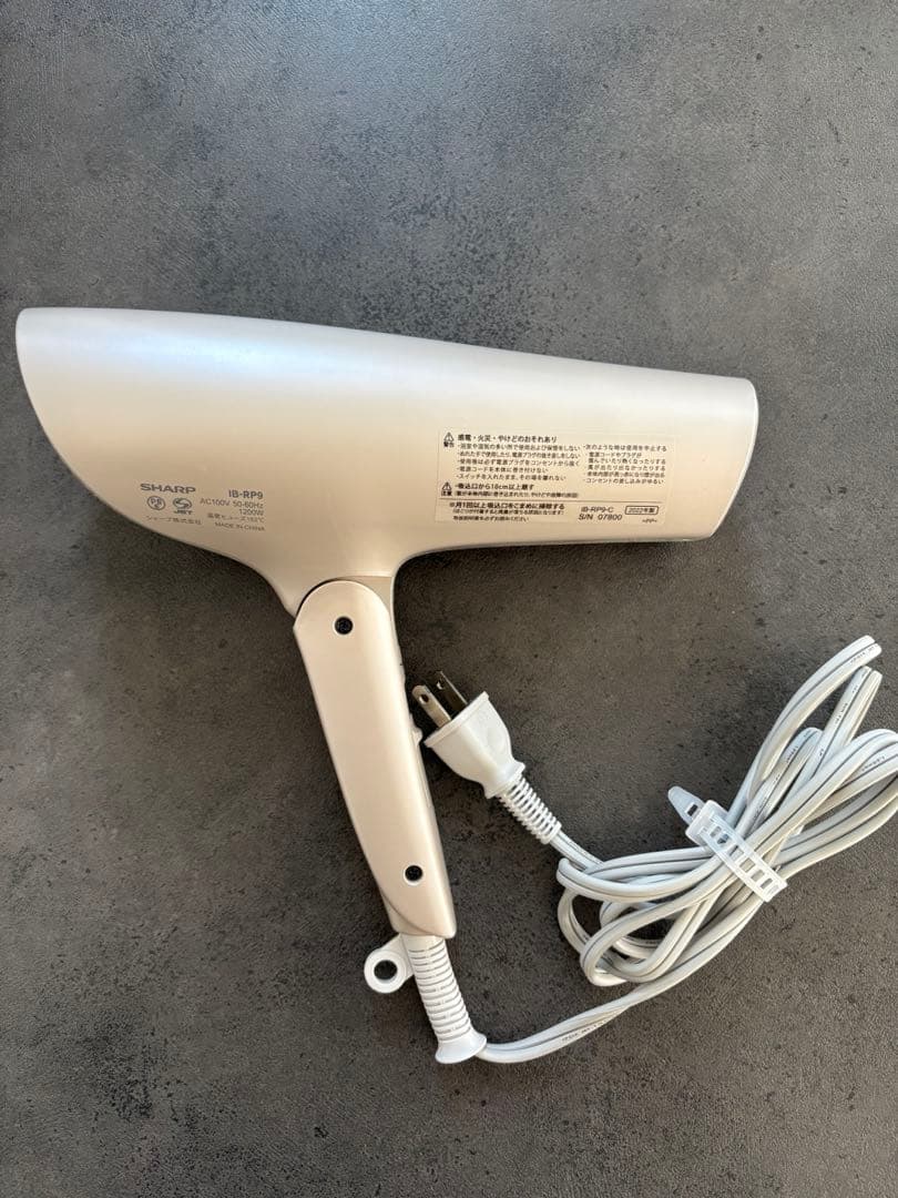 SHARP IB-RP9 ドライヤー