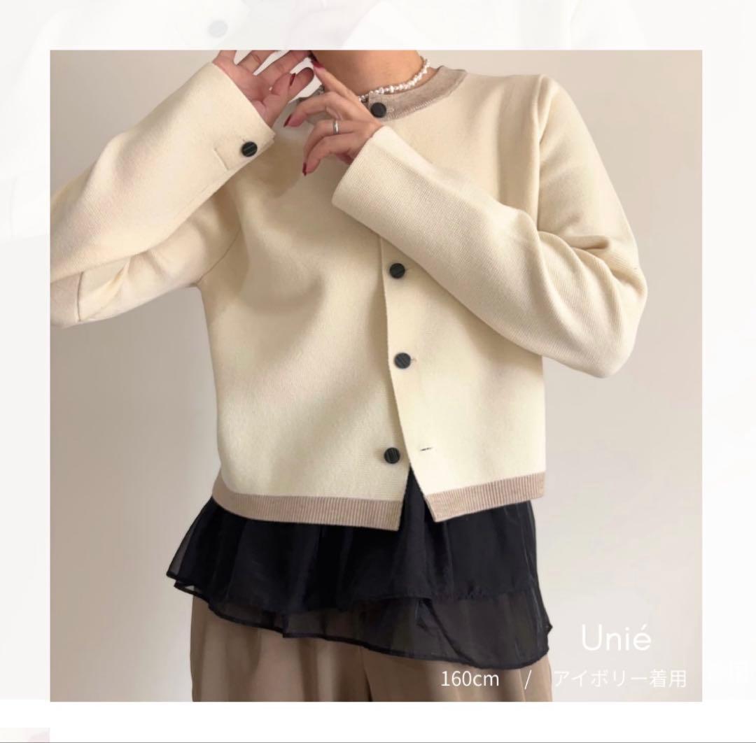 Unie 着痩せも叶う！配色ニットカーディガン
