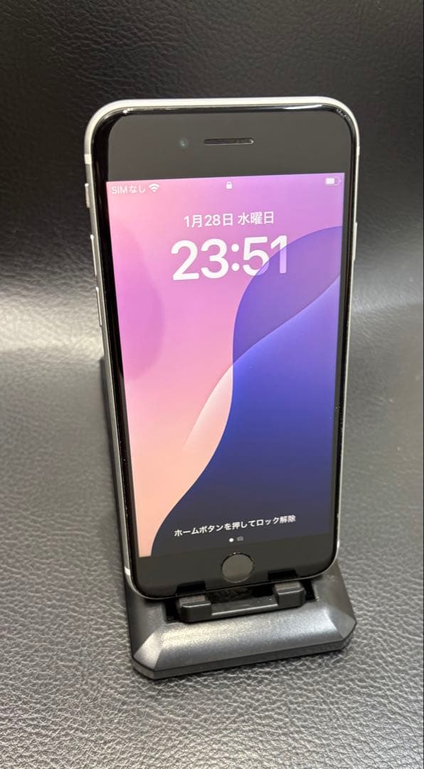 Apple iPhone SE2(第2世代) ホワイト