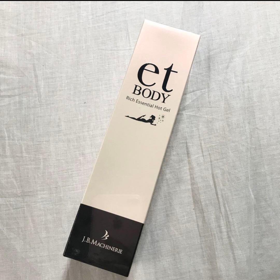 【箱あり美品】ドクターキャビエット 美容痩身機器 ボディエステ 美容液セット