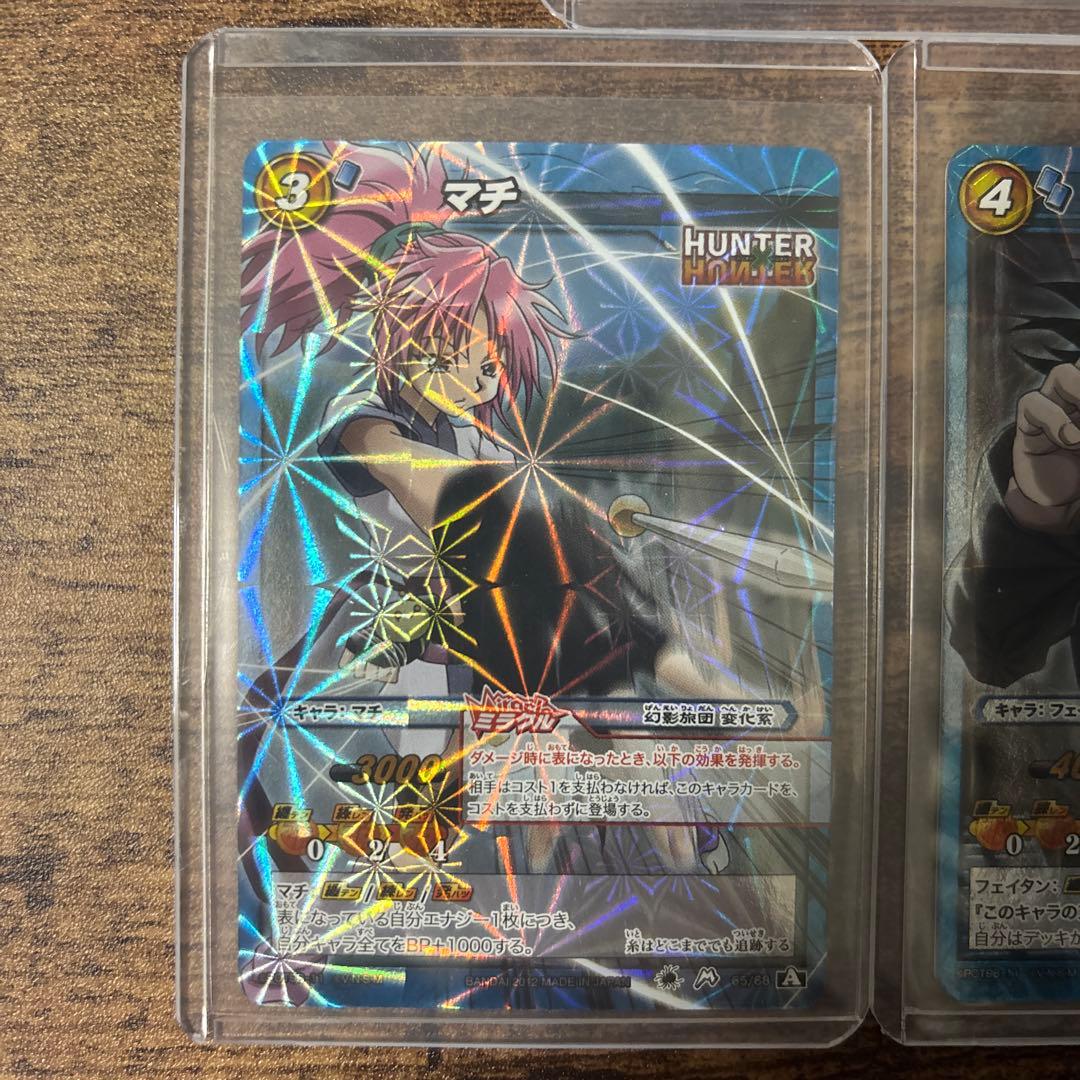 ミラバト　ハンターハンター　幻影旅団　まとめ売り　コレクション品