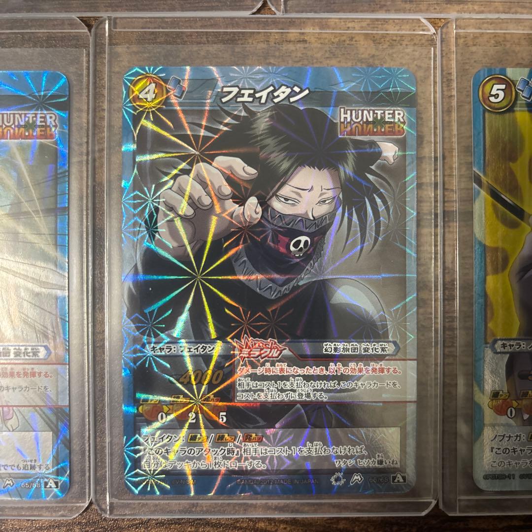 ミラバト　ハンターハンター　幻影旅団　まとめ売り　コレクション品