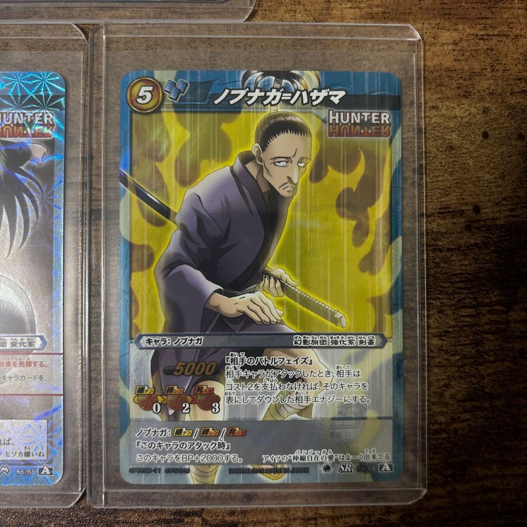 ミラバト　ハンターハンター　幻影旅団　まとめ売り　コレクション品