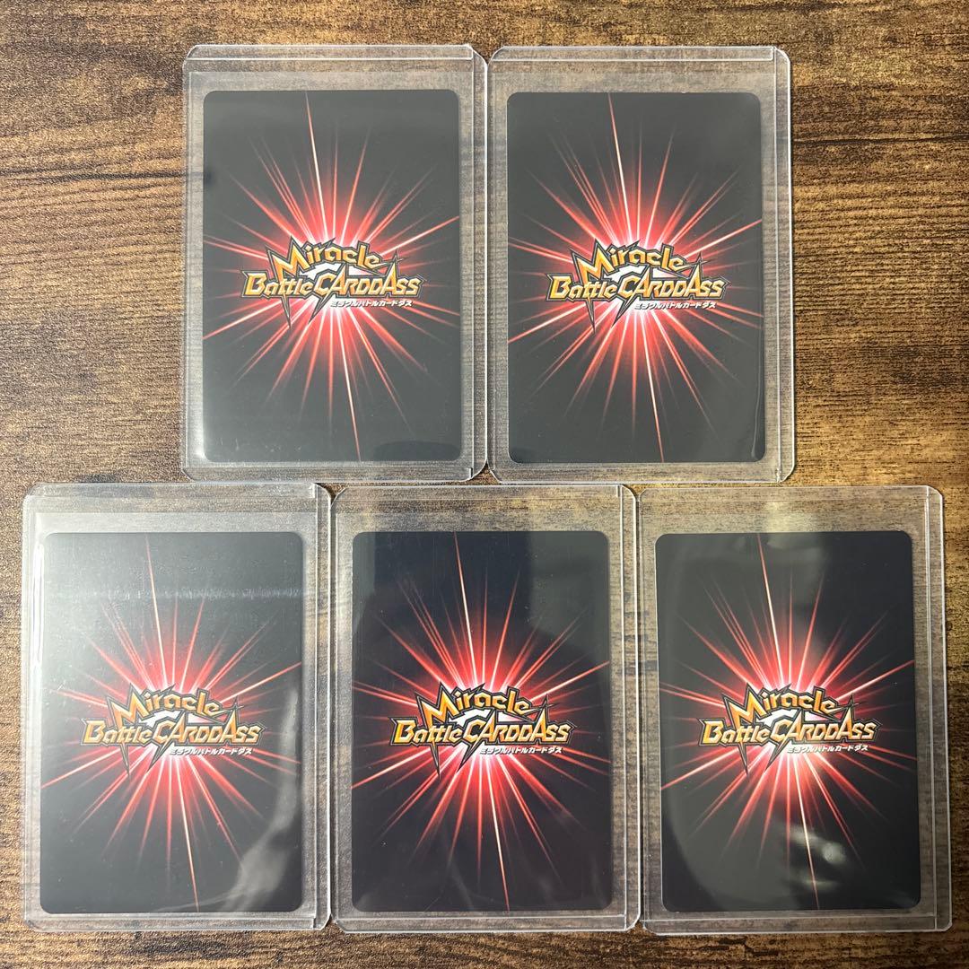 ミラバト　ハンターハンター　幻影旅団　まとめ売り　コレクション品