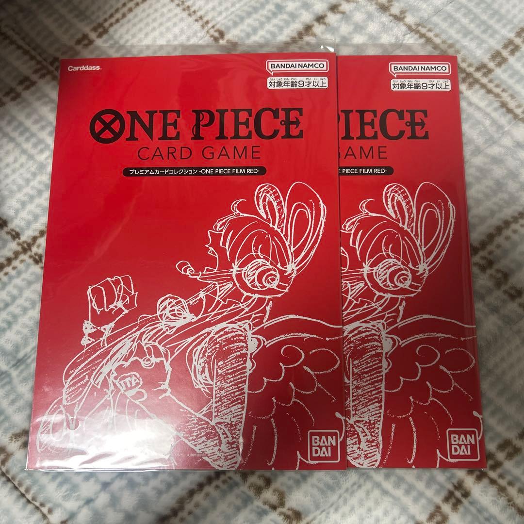 プレミアムカードコレクション film RED 2つ